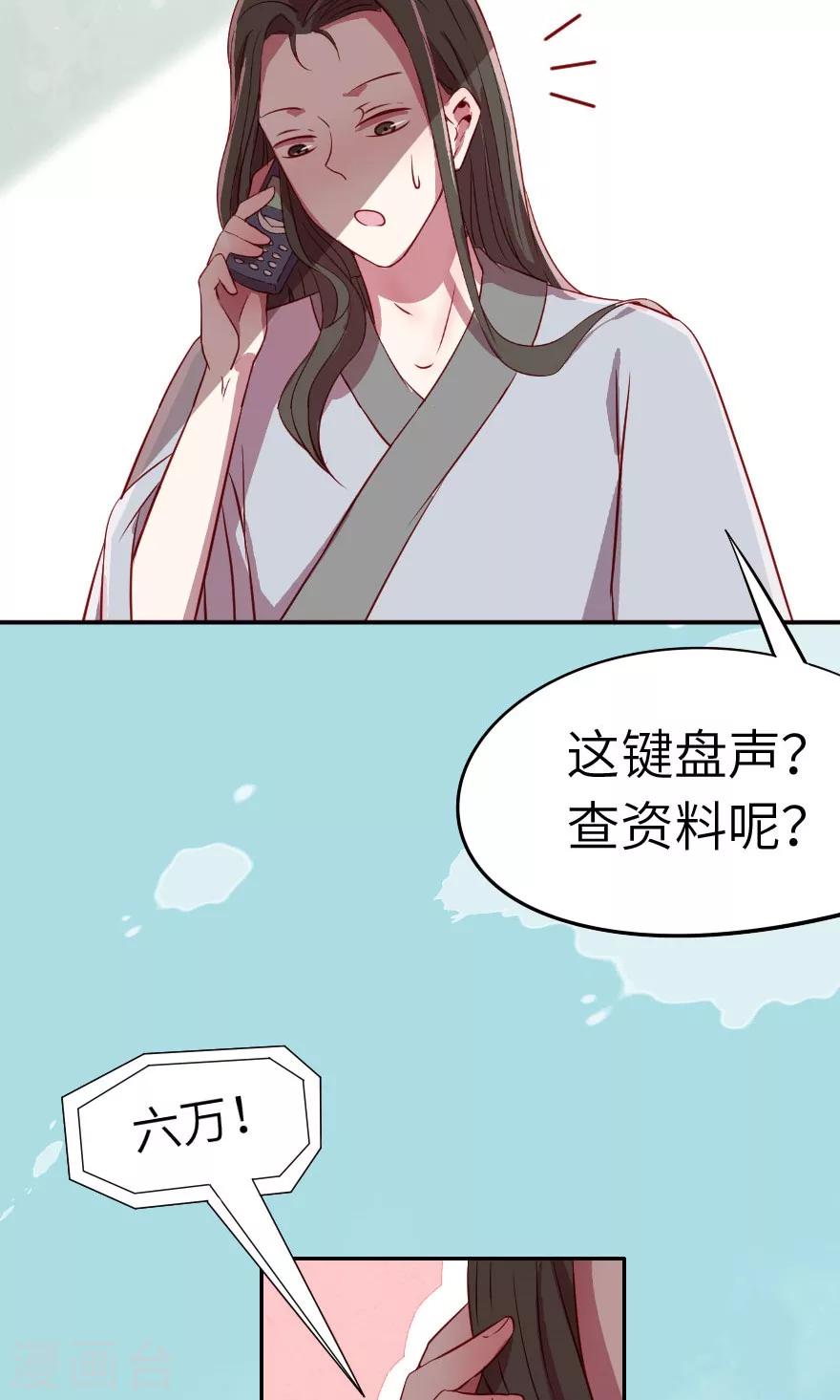 第7话 没有西门庆就创造西门庆-第7话
