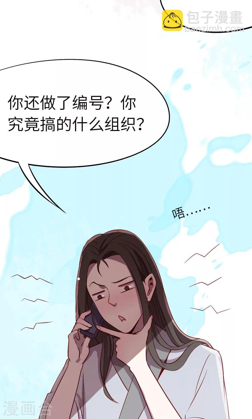 第7话 没有西门庆就创造西门庆-第7话