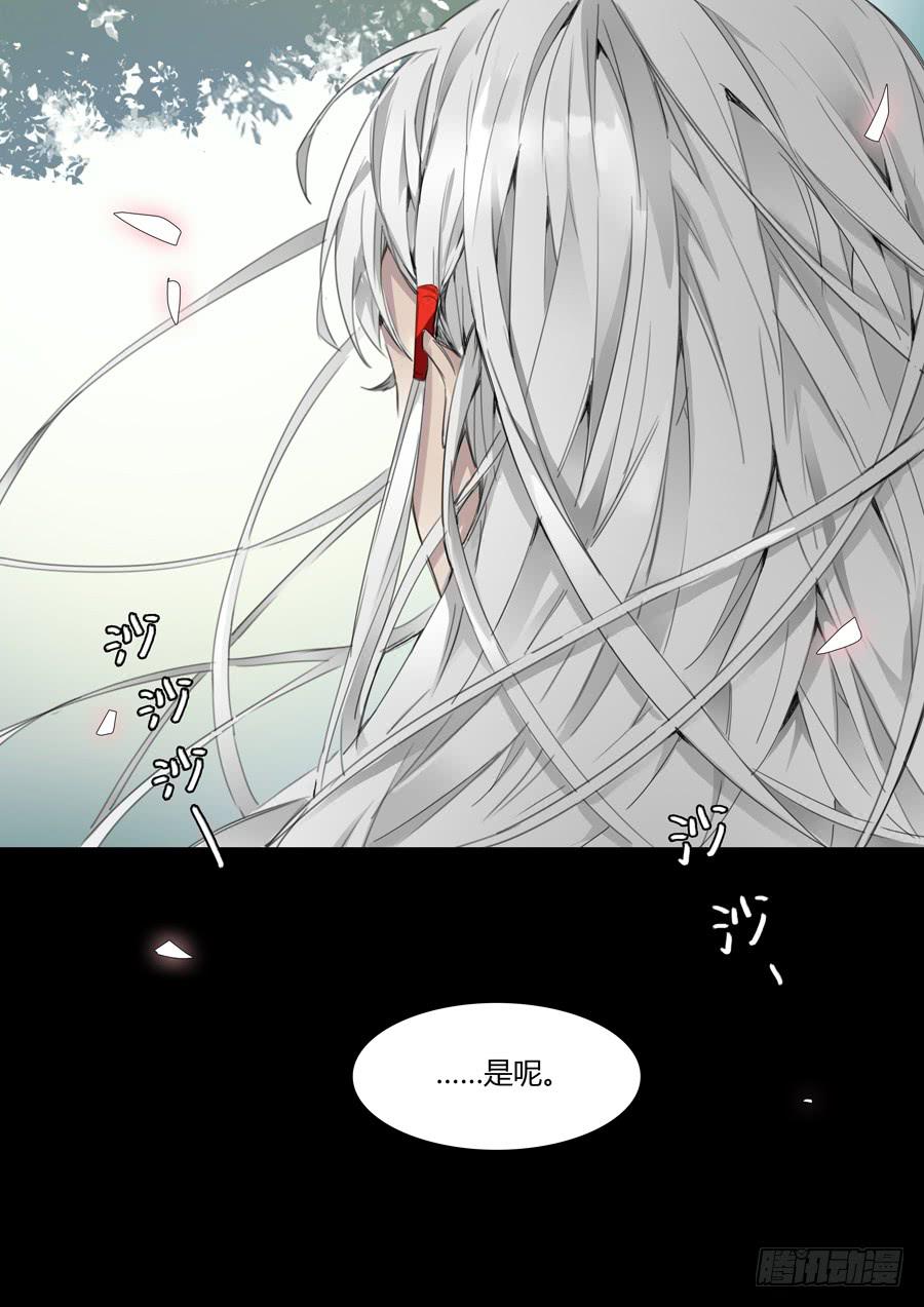 第十四话：吉他手与小提琴（下）-第15话