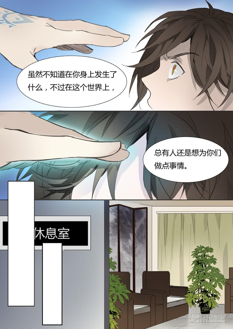 第十八话：马头琴（4）-第19话