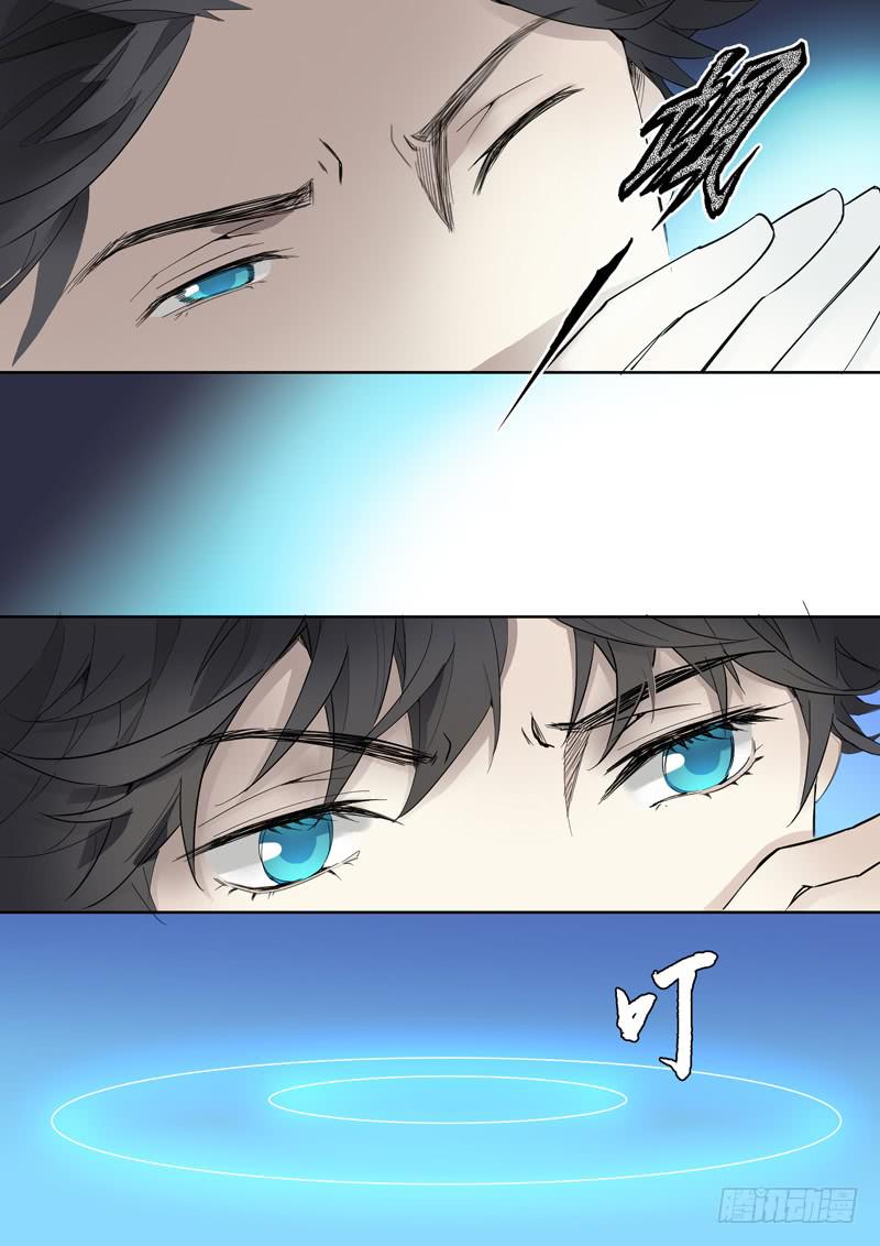 第十八话：马头琴（4）-第19话