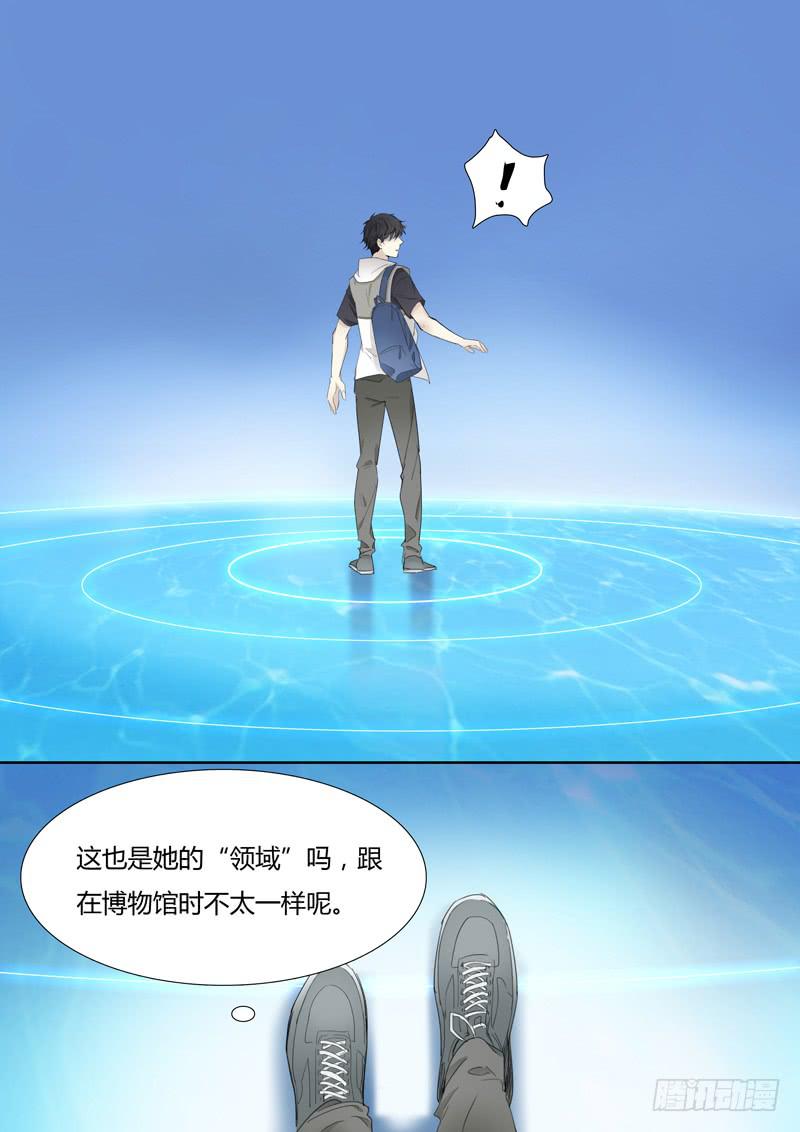 第十八话：马头琴（4）-第19话