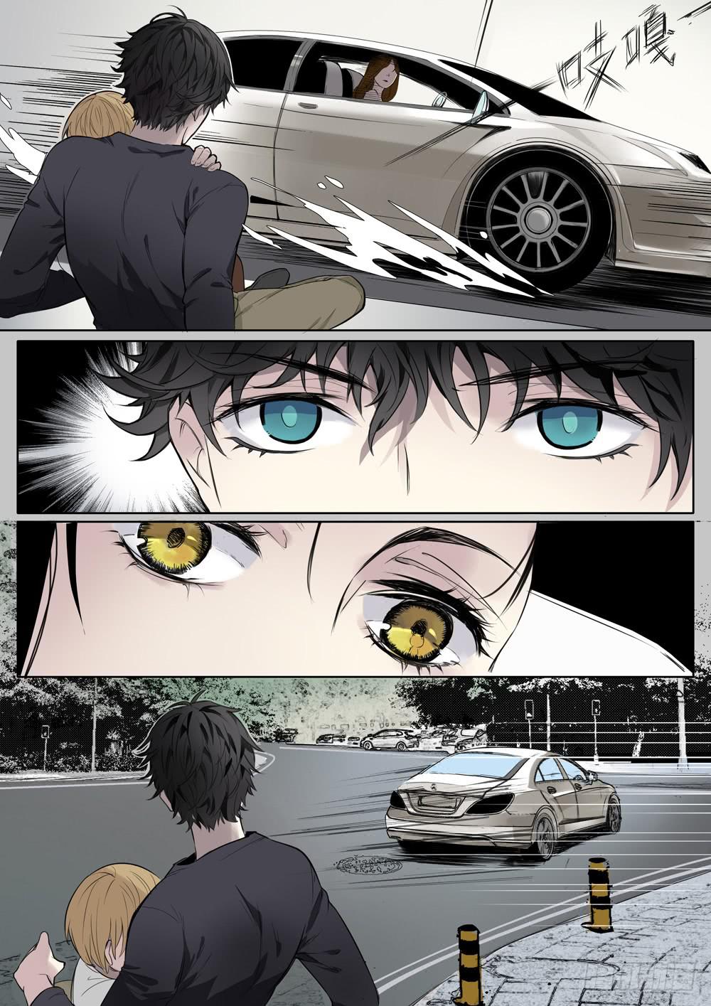 第三话：第一次出外勤就遇大事件！-第3话