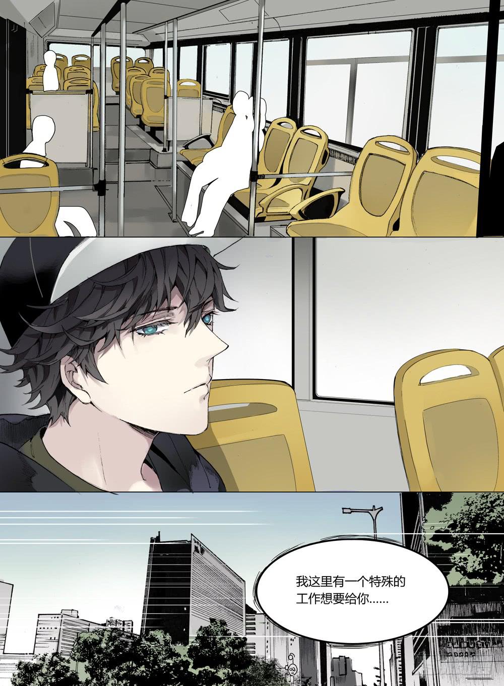 第三话：第一次出外勤就遇大事件！-第3话