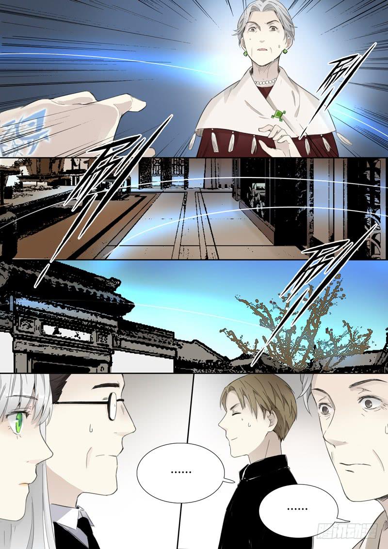 第二十二话：南宫白羽-第23话