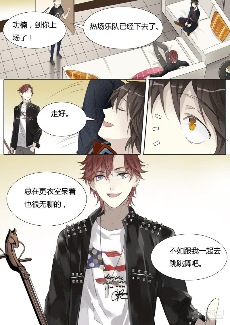 我能怎么办，我也很绝望啊-第33话