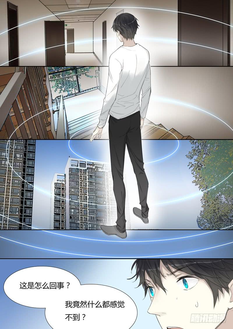 我能怎么办，我也很绝望啊-第33话
