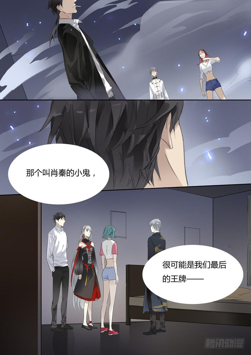 三十五话：抽烟的人最讨厌了！-第37话