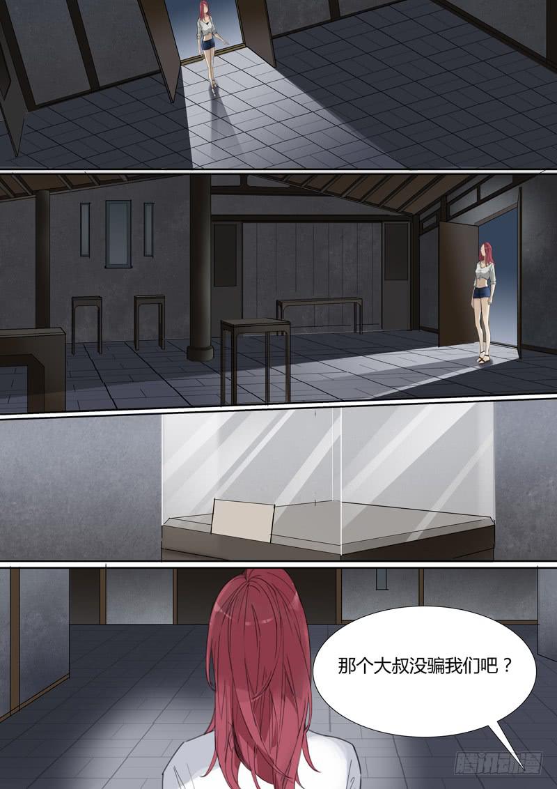 三十五话：抽烟的人最讨厌了！-第37话