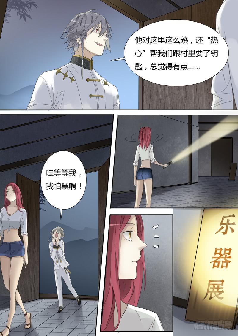三十五话：抽烟的人最讨厌了！-第37话