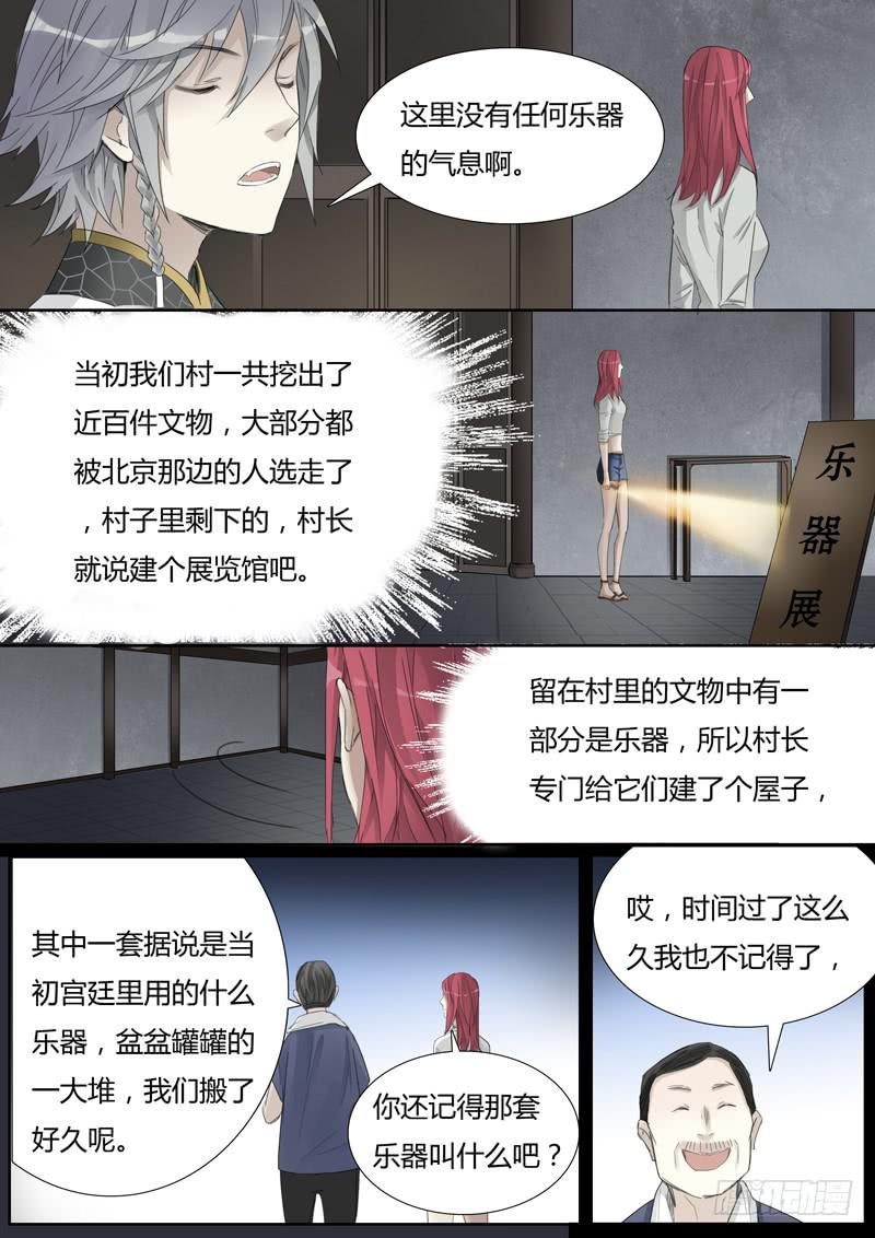 三十五话：抽烟的人最讨厌了！-第37话