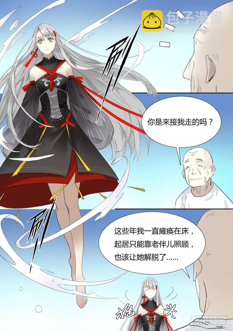 三十七话：赛马（2）-第39话