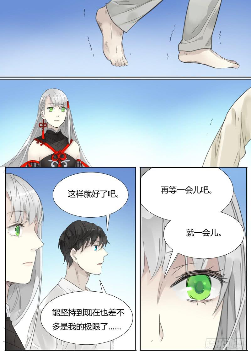 三十七话：赛马（2）-第39话