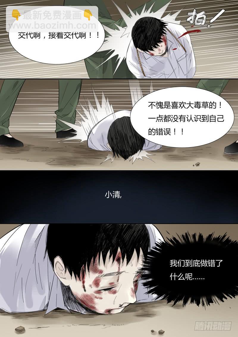 三十七话：赛马（2）-第39话
