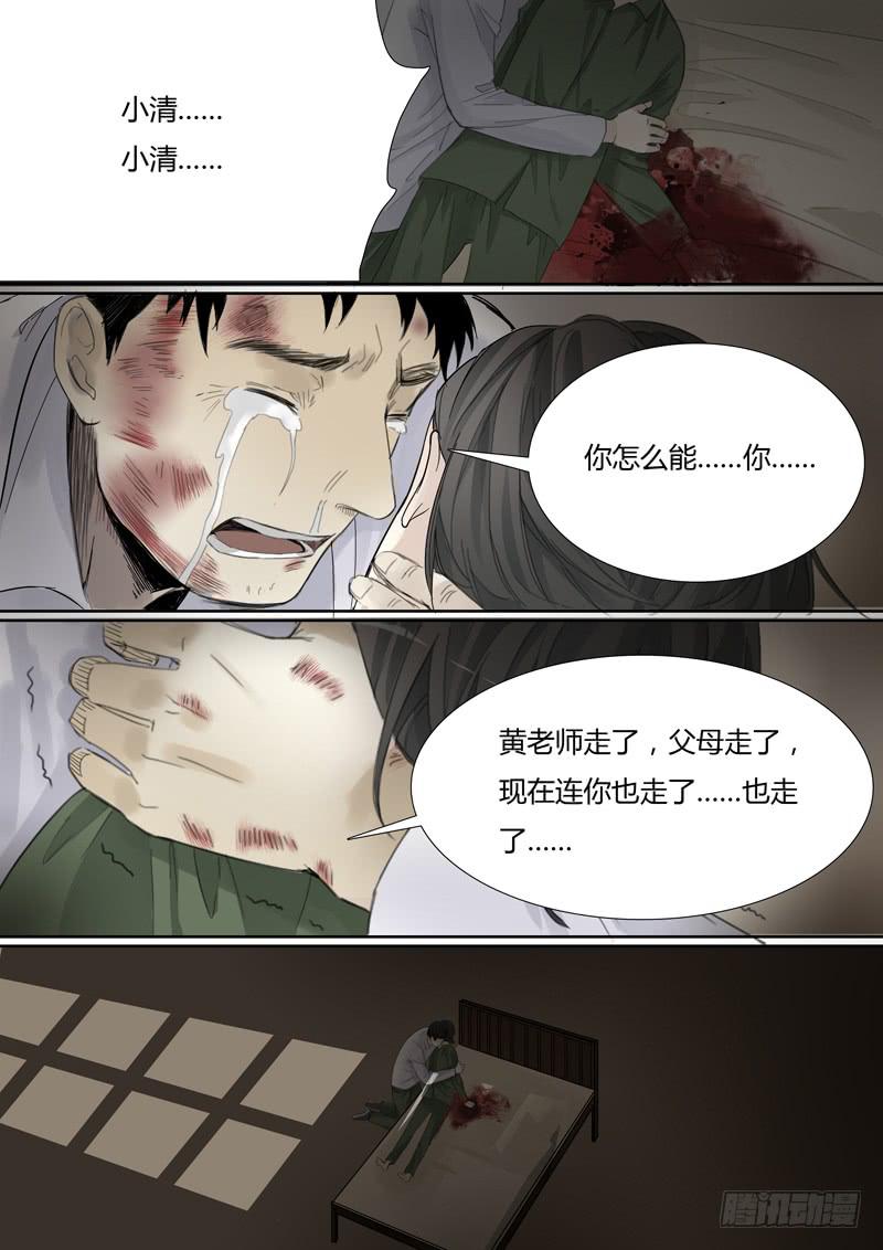 三十七话：赛马（2）-第39话
