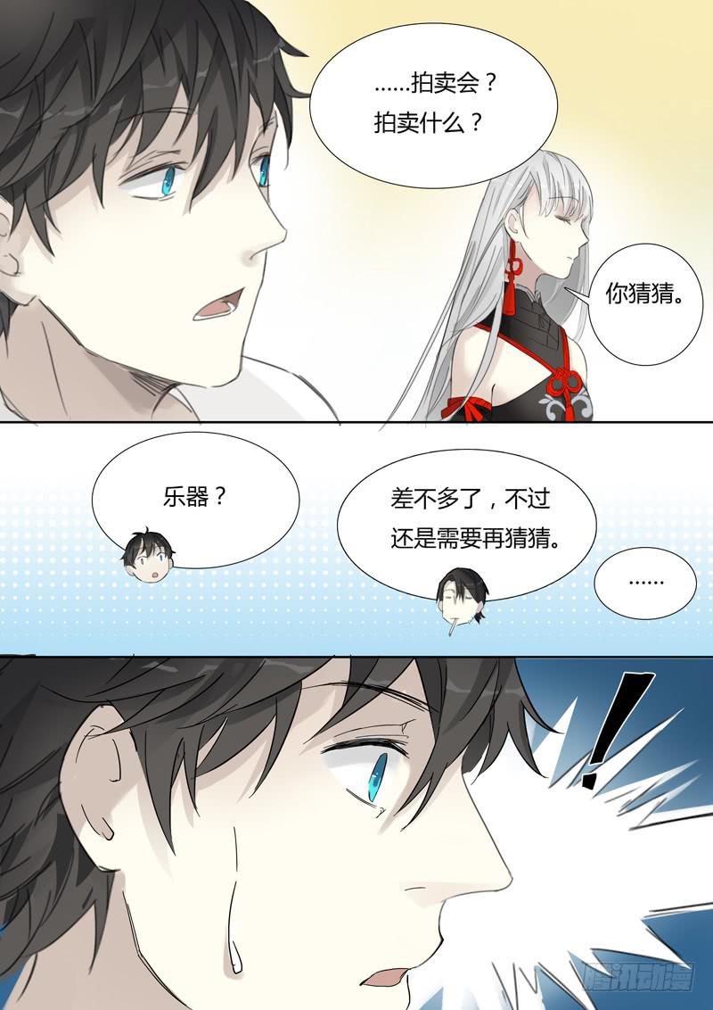 三十九话：马不停蹄-第41话