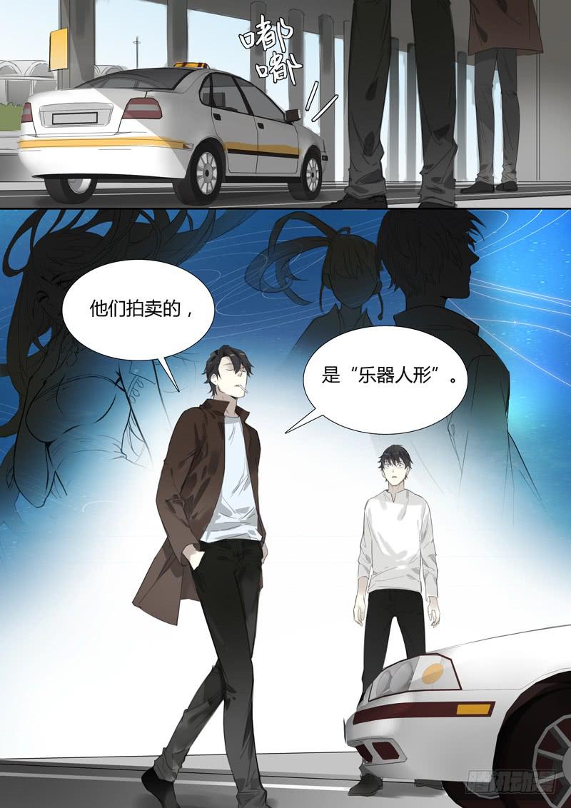 三十九话：马不停蹄-第41话