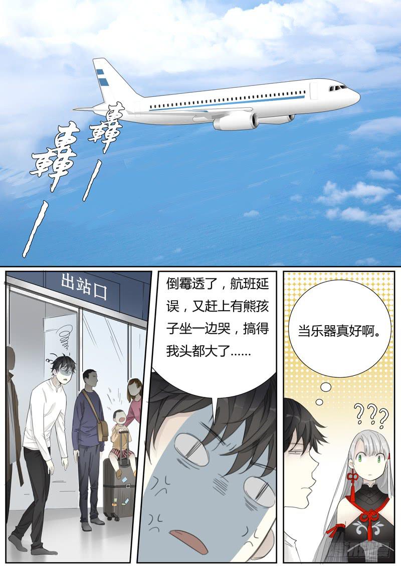 三十九话：马不停蹄-第41话