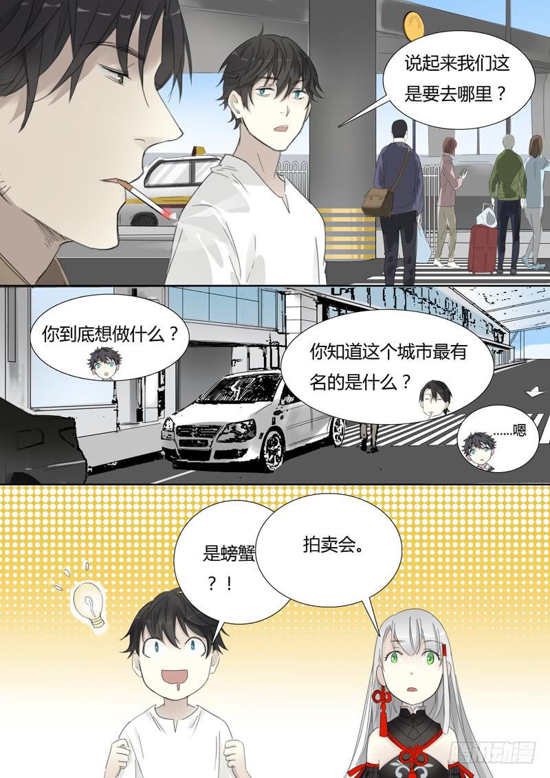 三十九话：马不停蹄-第41话