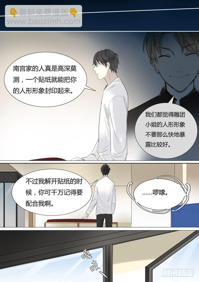 四十一话：拍卖会（2）-第43话