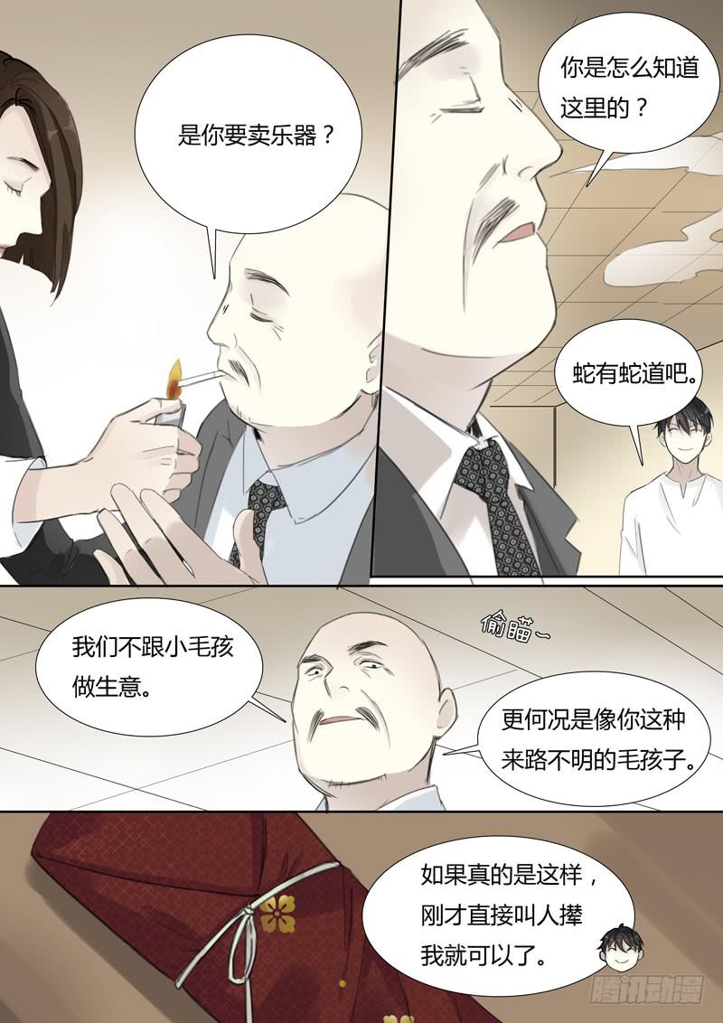 四十一话：拍卖会（2）-第43话