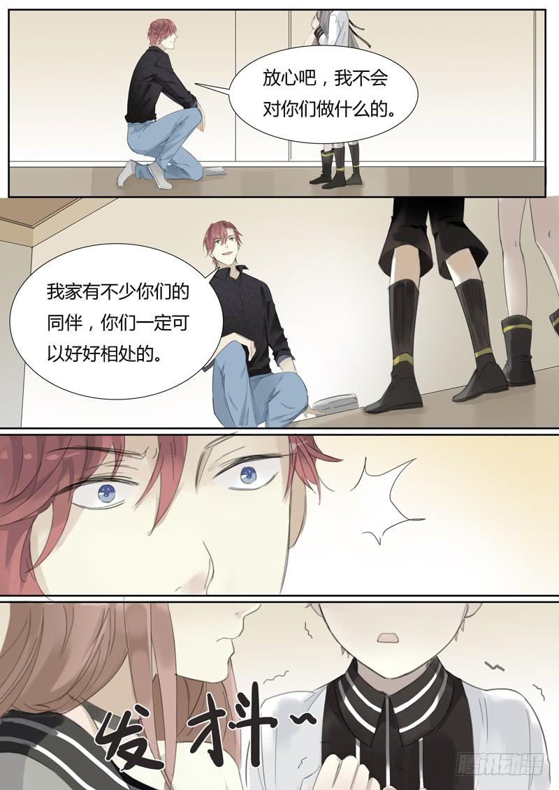 四十五话：财大气粗的东方家-第47话