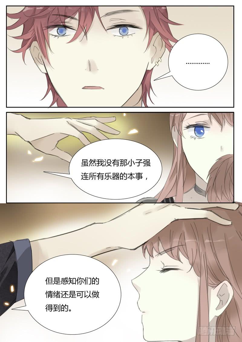 四十五话：财大气粗的东方家-第47话