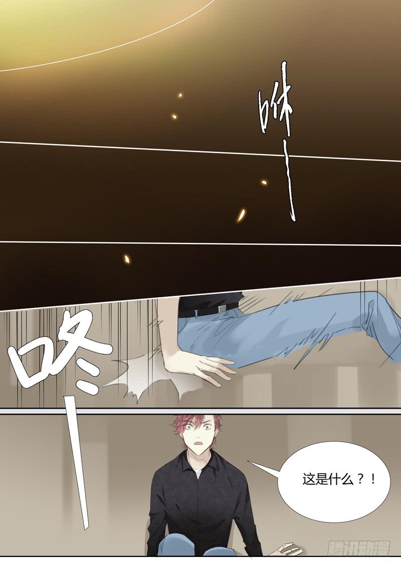 四十五话：财大气粗的东方家-第47话