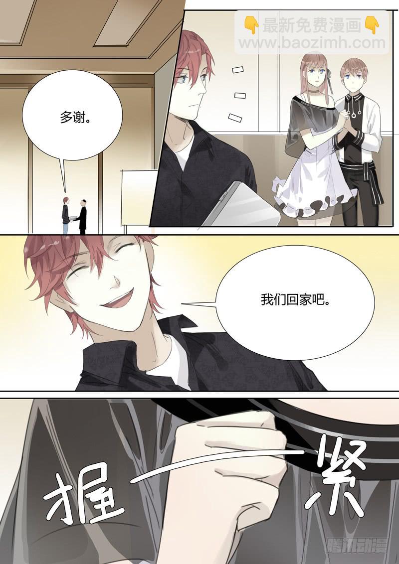 四十五话：财大气粗的东方家-第47话