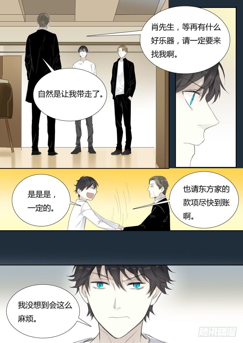 四十七话：紫姬（1）-第49话