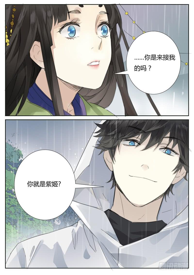 四十九话：紫姬（3）-第51话