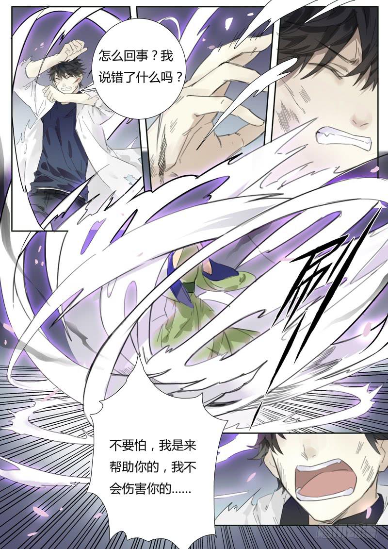 四十九话：紫姬（3）-第51话
