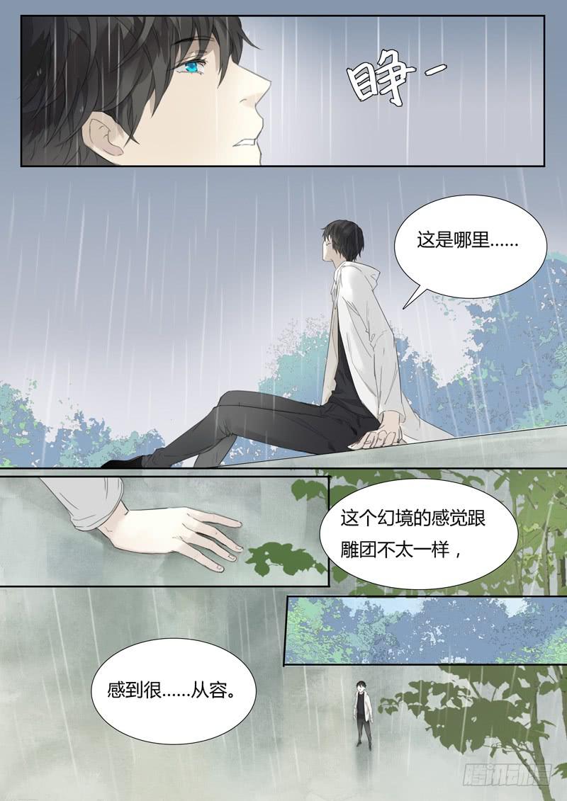 四十九话：紫姬（3）-第51话