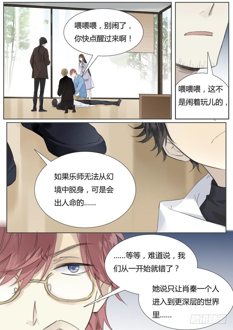 五十一话：紫姬（5）-第53话