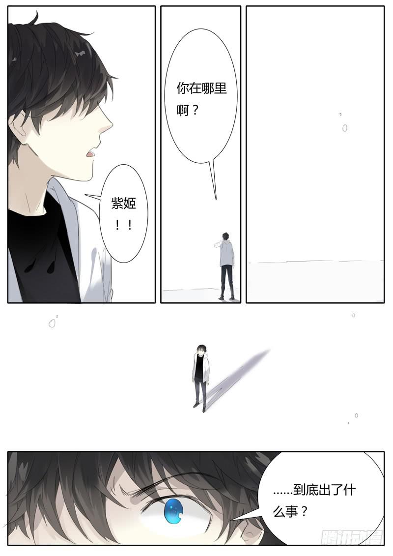 五十一话：紫姬（5）-第53话
