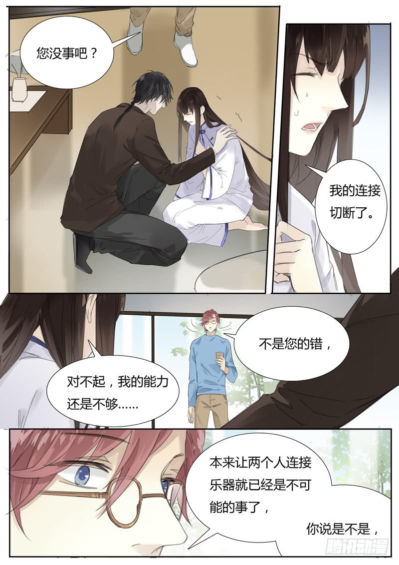五十一话：紫姬（5）-第53话