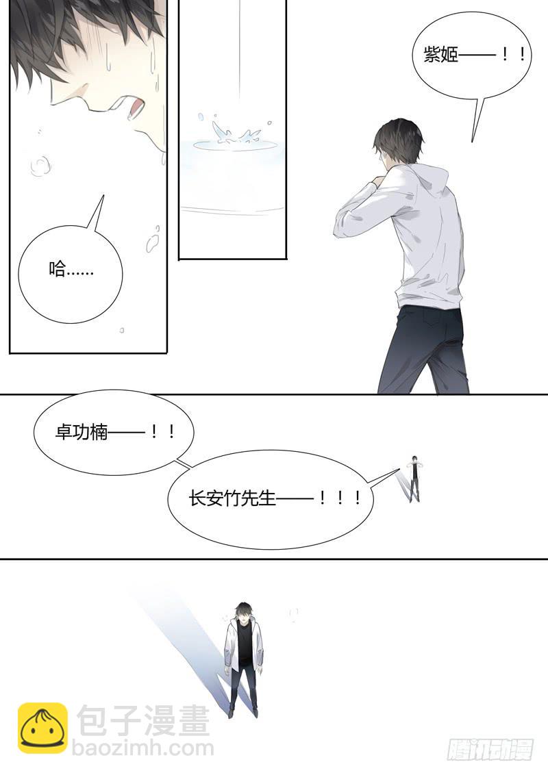 五十三话：紫姬（7）-第55话
