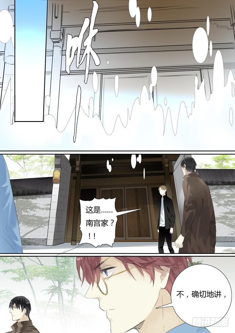 五十五话：紫姬（9）-第57话