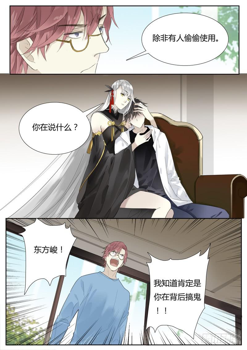 五十五话：紫姬（9）-第57话