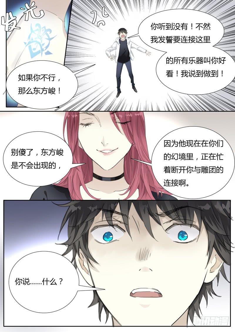 五十九话：抉择（1）-第61话