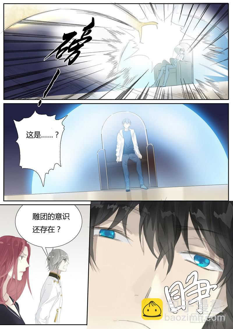 五十九话：抉择（1）-第61话