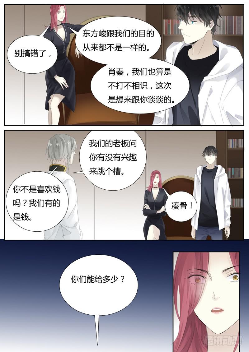 五十九话：抉择（1）-第61话
