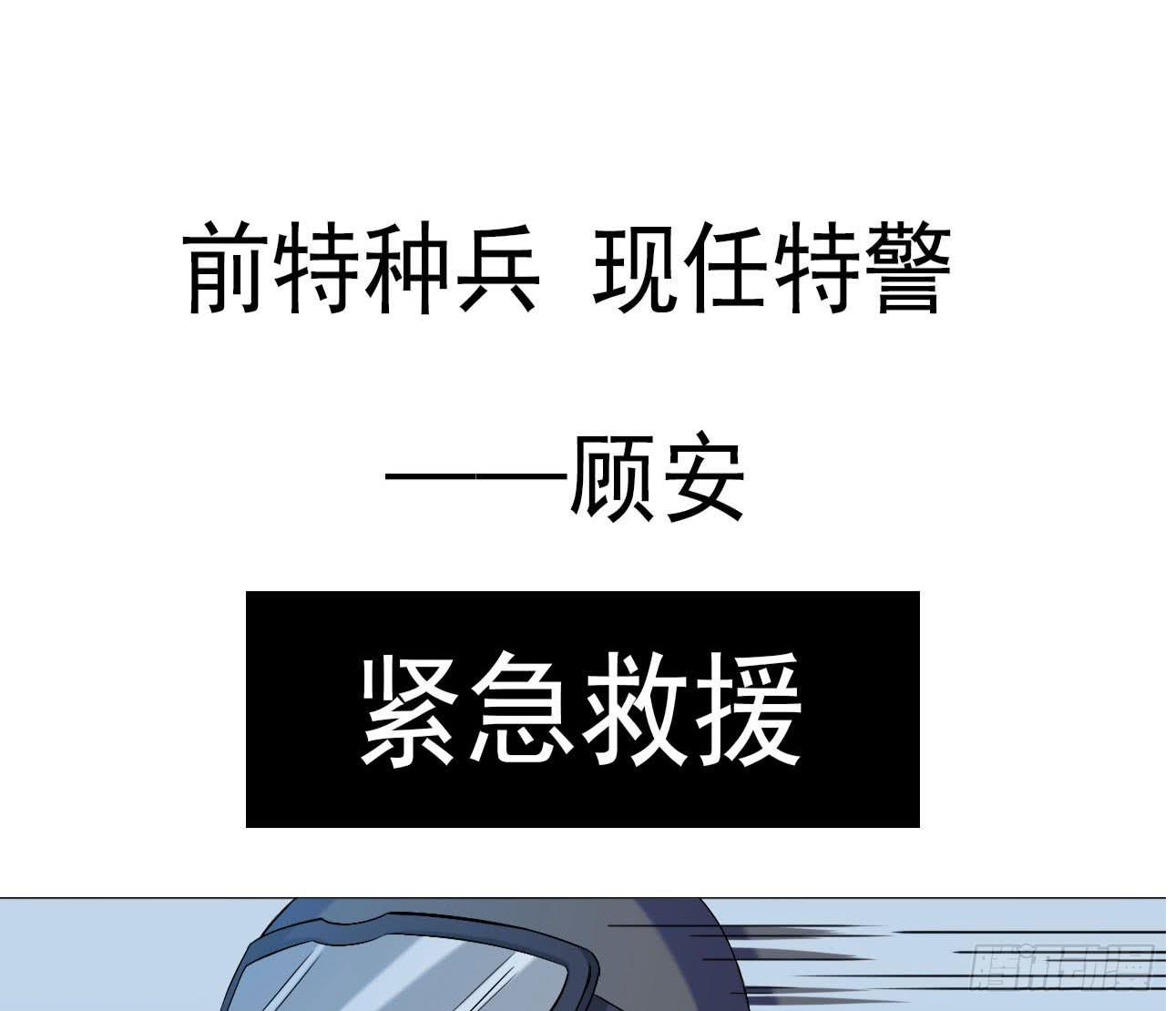 预告-第1话