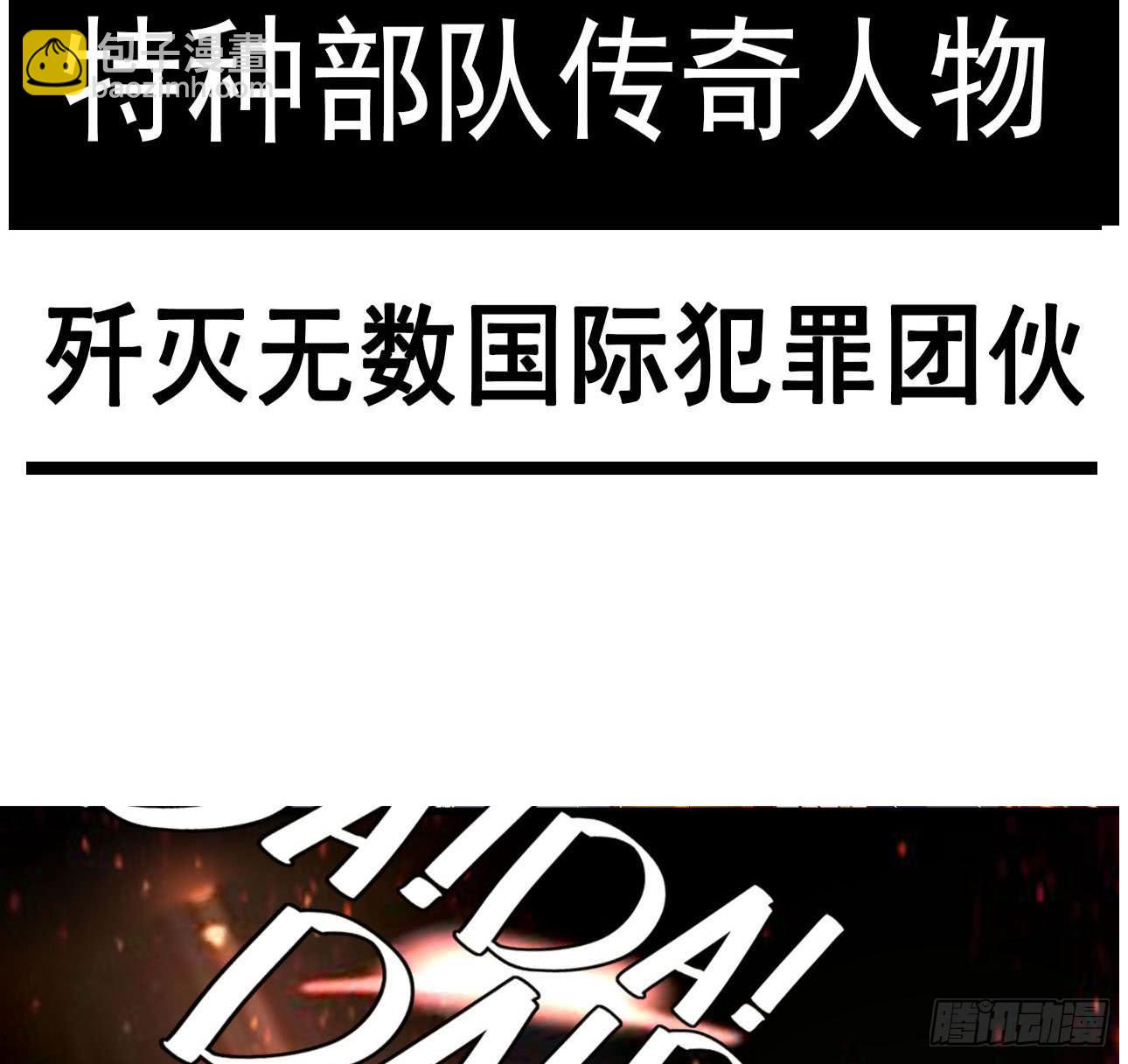预告-第1话