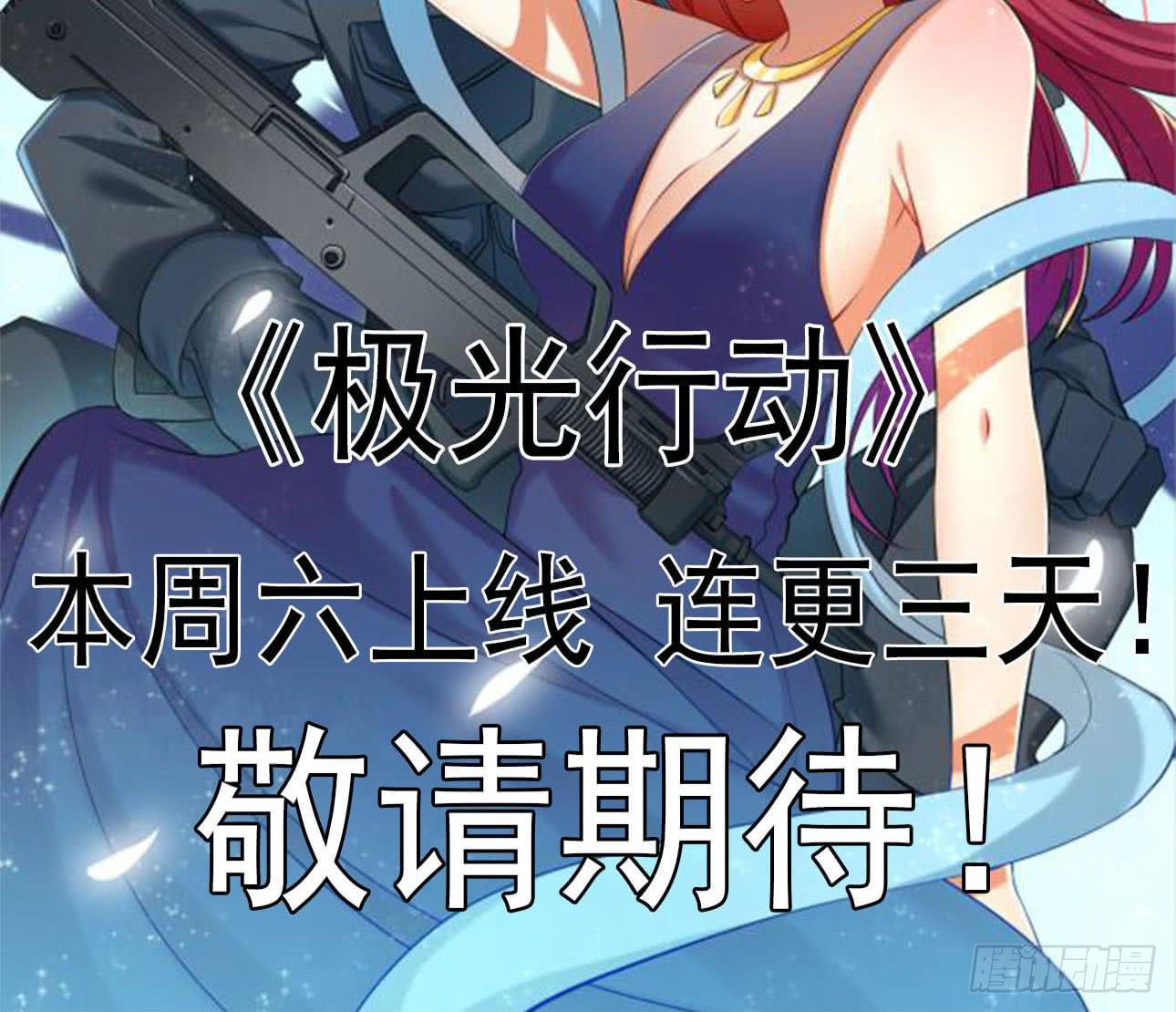 预告-第1话