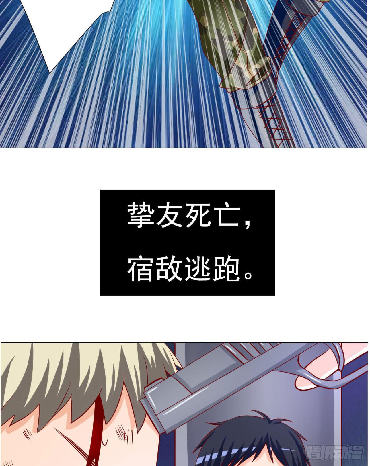 预告-第1话