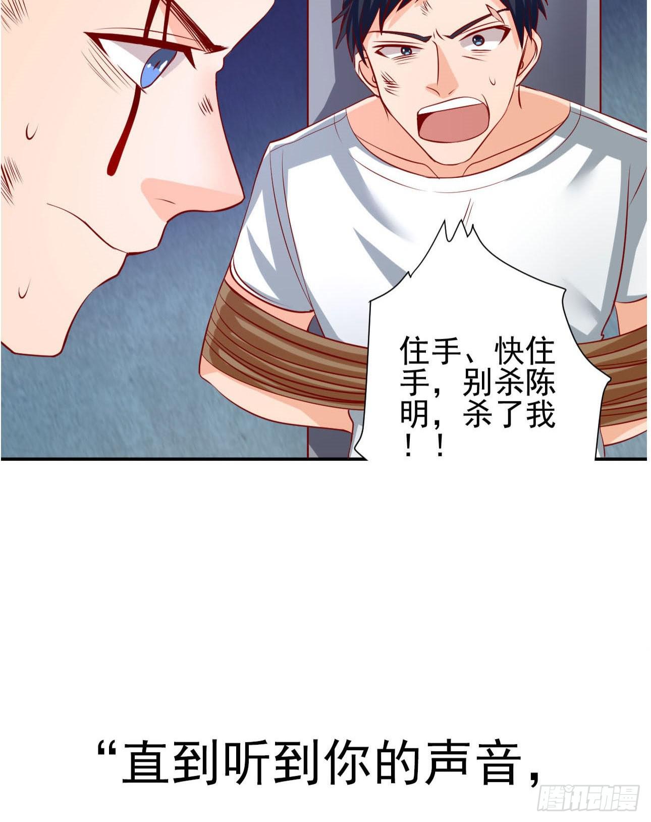 预告-第1话