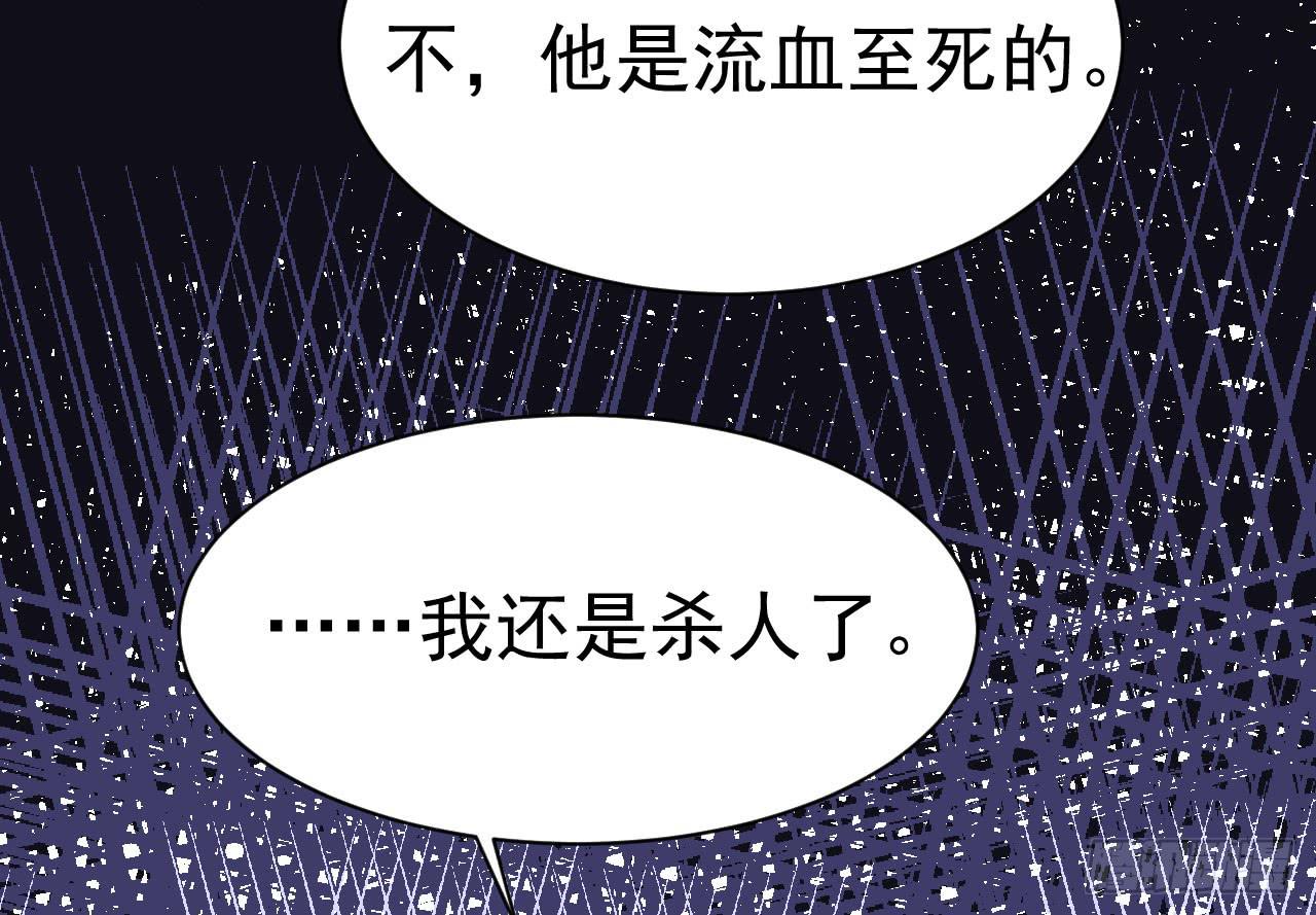 10.止战疗伤（下）(1/2)-第11话