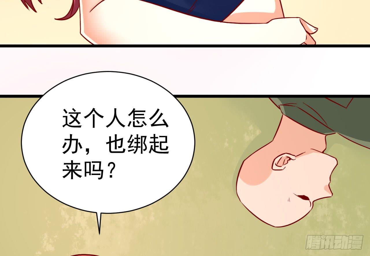 10.止战疗伤（下）(1/2)-第11话