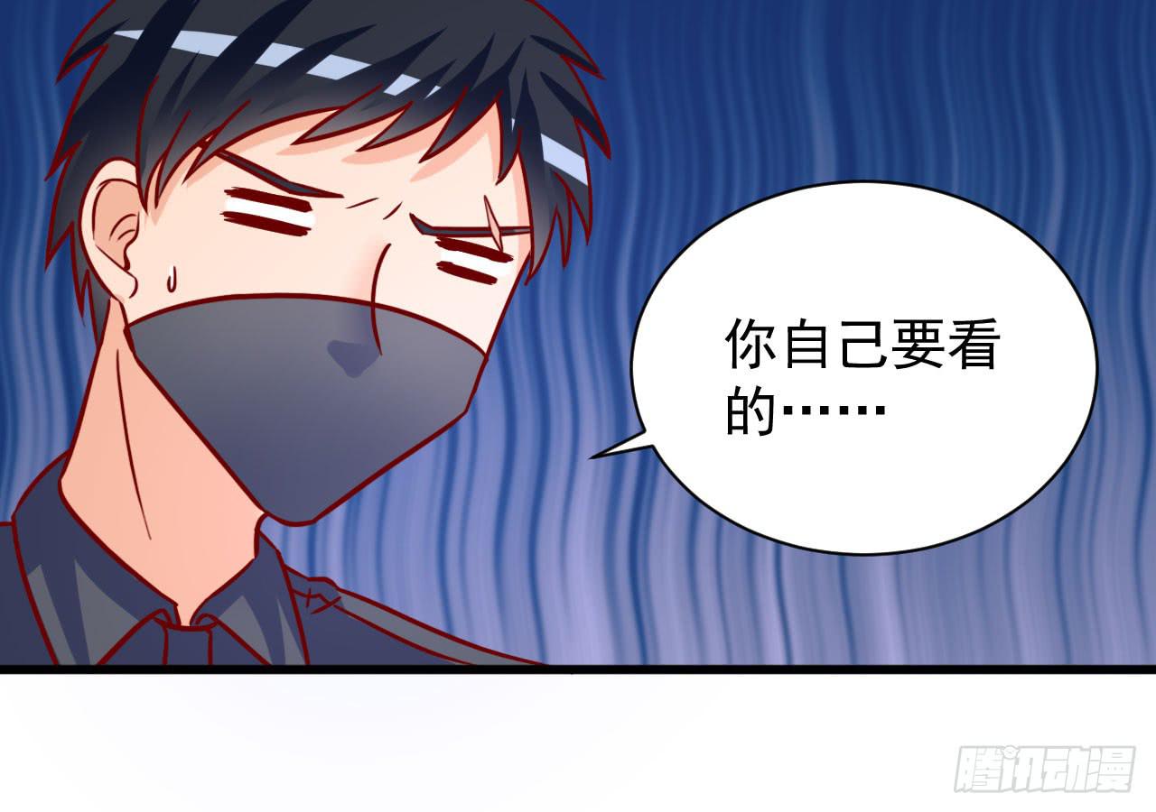 12.调情与噩梦（上）(1/2)-第13话